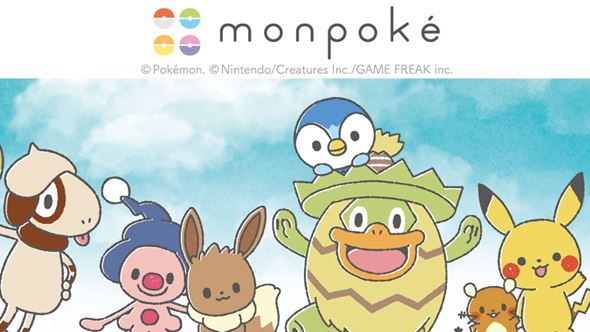 モンポケのイラスト