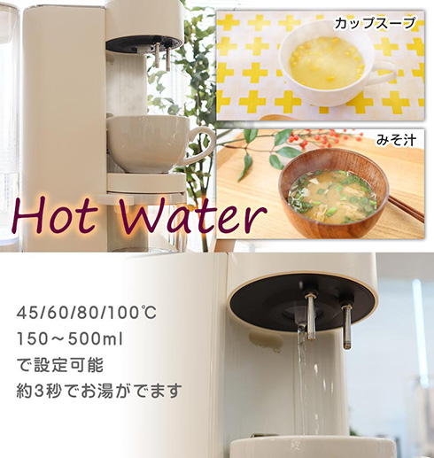 蒸らし時間までお任せできて便利！　お茶の種類にあわせた温度で抽出してくれる全自動ティーメーカー　「茶葉リスタ」をサンコーが発売