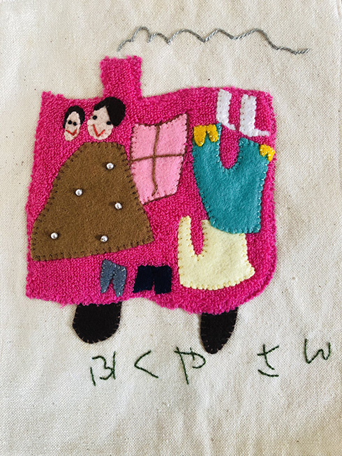 5歳児の描いた絵と字をそのままデザイン　母が作ってくれた布絵本がステキ
