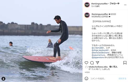 サーフィンする坂口憲二さん