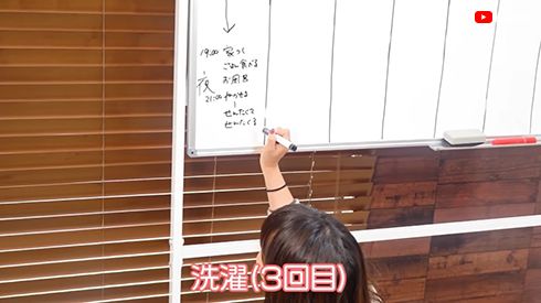 深夜も続く家事を明かす藤本美貴