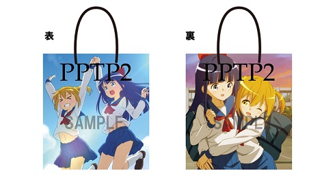 「AnimeJapan」で配布されるショッパー