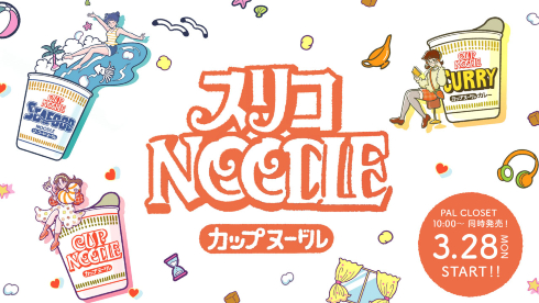 3COINSカップヌードルコラボ