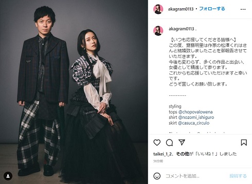 斎藤明里と松澤くれはの2ショット