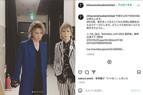 SOPHIA松岡充Michaelセット新品 未使用 2025年最新】Yahoo!オークション -michael 松岡充(CD)の中古品