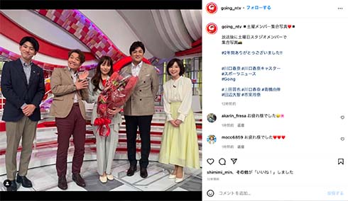 川口春奈、going卒業