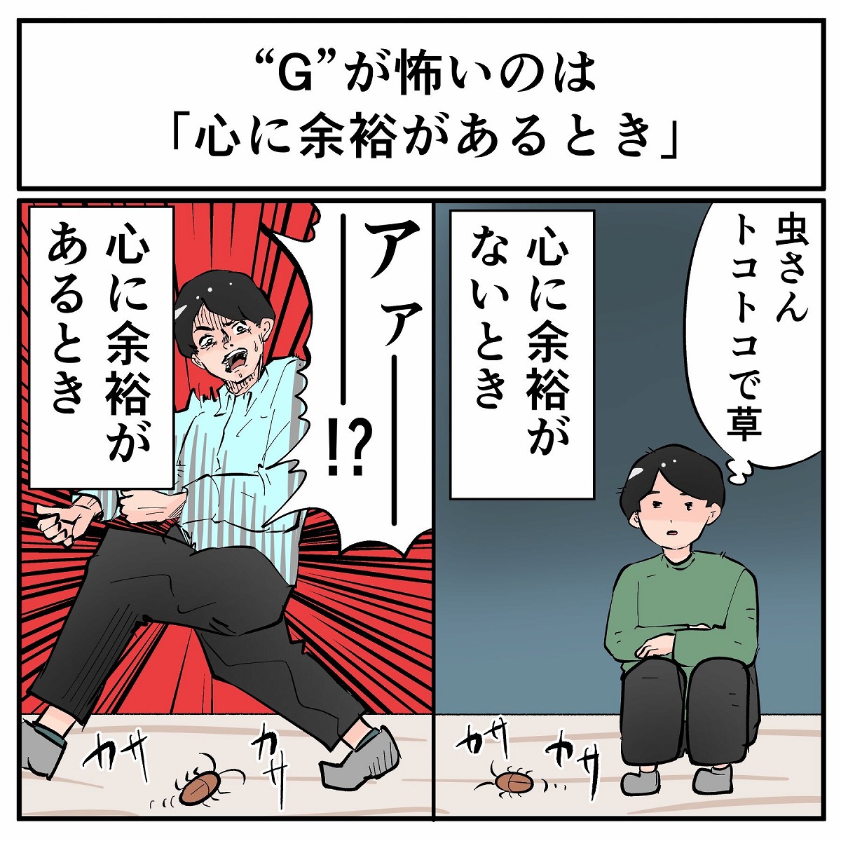 その視点はなかった