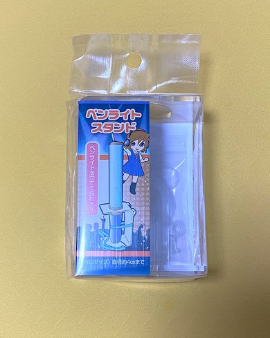 推し ペンライト スタンド