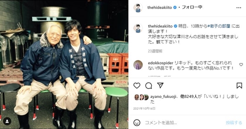 伊藤英明さんと津川雅彦さん
