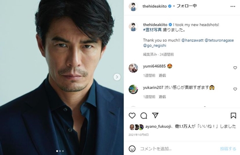 伊藤英明さん