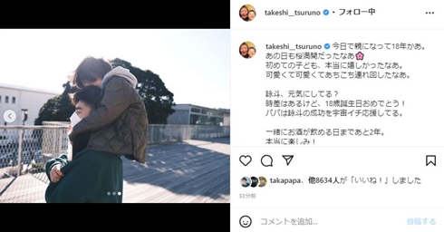 つるの剛士さんの息子たち