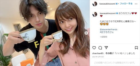 アレクサンダー 川崎希 息子 子供 景寅 アレルギー アナフィラキシー 残薬 ブログ