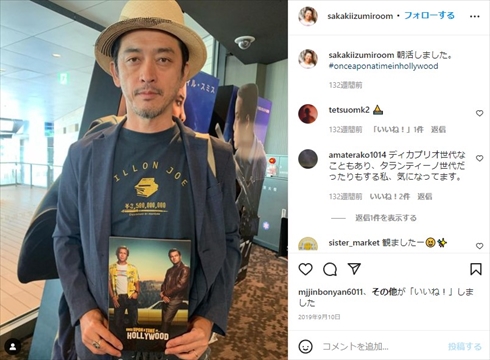 木下ほうか 性行為強要 契約解除 所属事務所 榊英雄 女優 インスタ 正直不動産