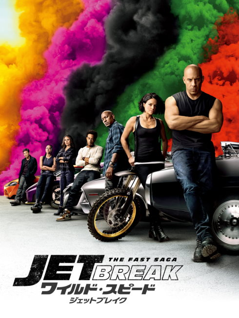 アマプラ見放題の4月新着作品