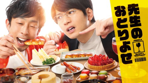 アマプラ見放題の4月新着作品