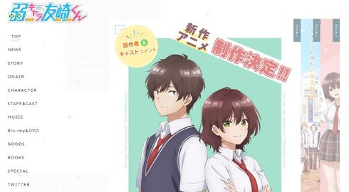 受験生とのやりとり