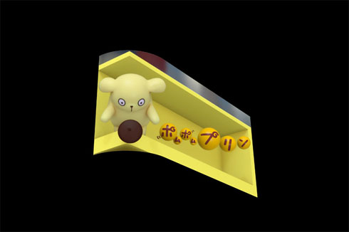 ポムポムプリン