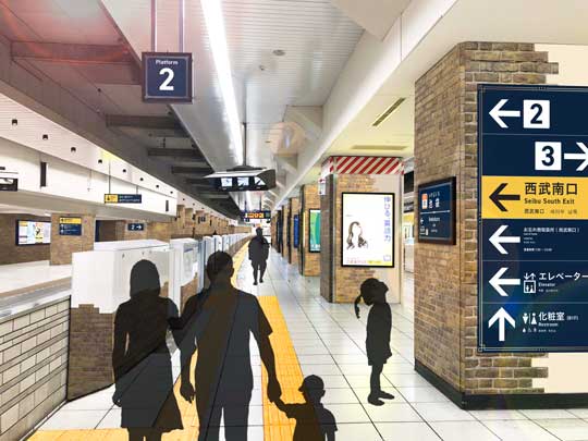 西武鉄道 池袋駅 豊島園駅 リニューアル ハリー・ポッター スタジオツアー東京