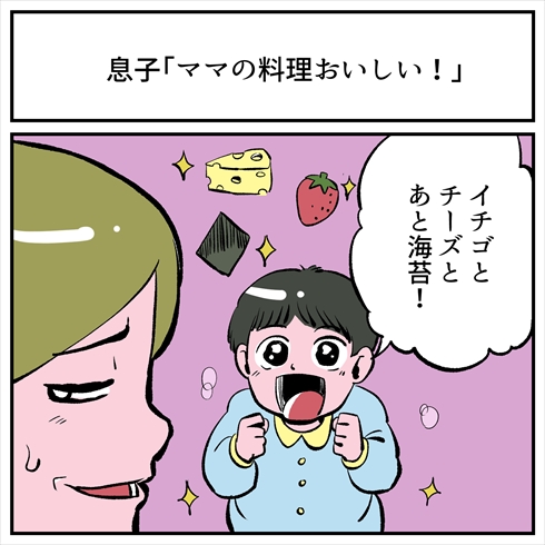育児あるある