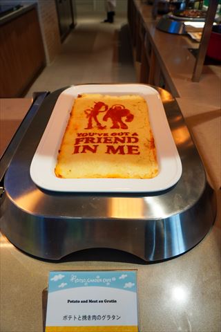 トイ・ストーリーホテル ロッツォ・ガーデンカフェ