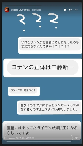 ONE PIECEのネタバレを禁じる本田翼