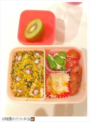 「アンガールズ」山根良顕が作った弁当