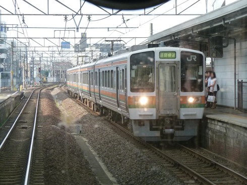 JR東海現役車両カタログ 213系電車