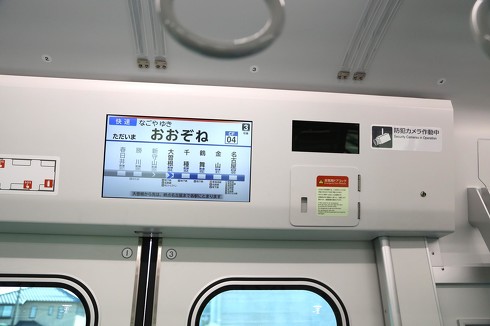 JR東海現役車両カタログ2022年版 315系電車