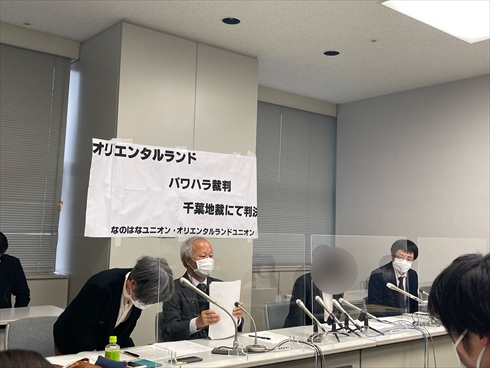 東京ディズニーランド TDL オリエンタルランド