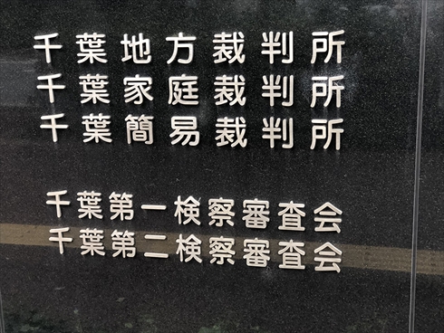 東京ディズニーランド TDL オリエンタルランド