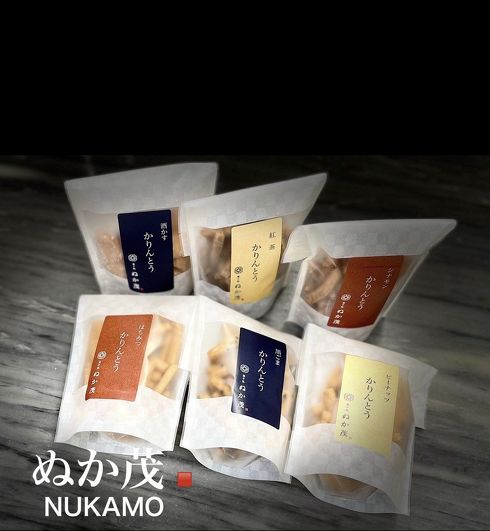 かりんとう