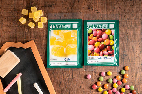 オカシナ学習帳