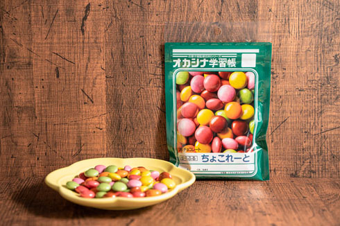 オカシナ学習帳