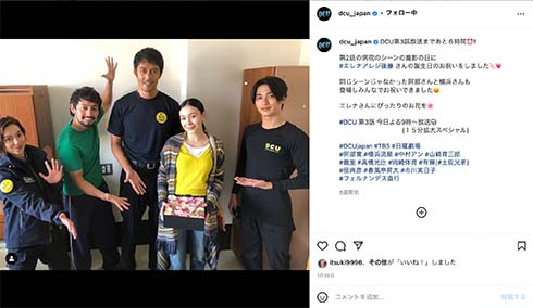 中村アンと、後藤久美子の娘のエレナ・アレジ・後藤