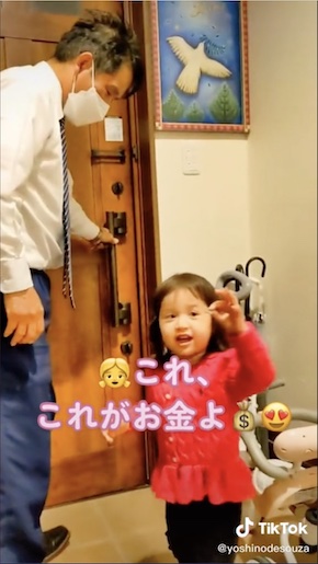 おじいちゃんとサラちゃん