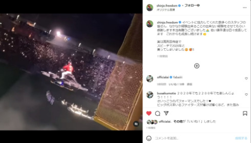 ド派手演出を行ったBIG BOSSこと新庄剛志さん