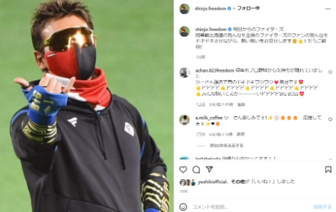 BIG BOSSこと新庄剛志さん