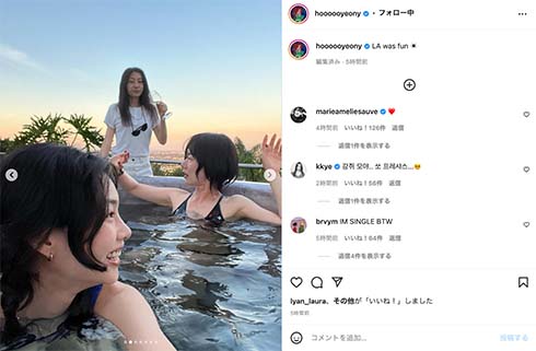 ロサンゼルスを楽しむチョン・ホヨン