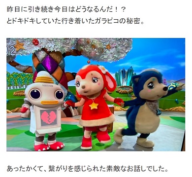 横山だいすけ おかあさんといっしょ ガラピコぷ〜