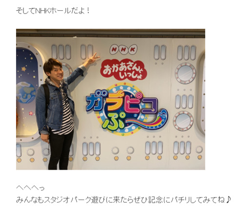 横山だいすけ おかあさんといっしょ うたのおにいさん