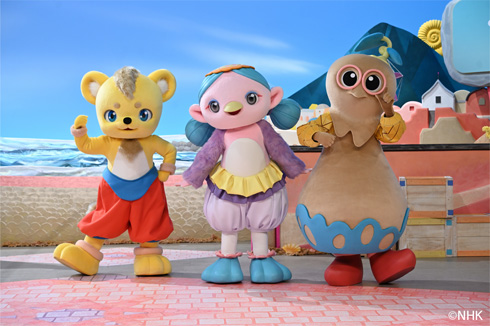 ファンターネ！