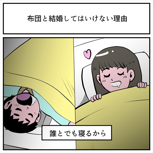 その視点はなかった