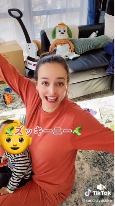 スッキリを見た妻の言い間違い