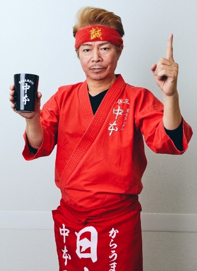 蒙古タンメン公式ブック