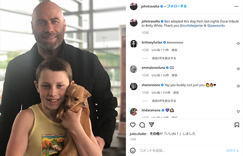 トラボルタと息子のベン