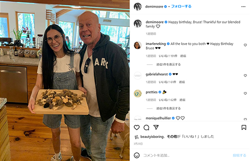 ブルース・ウィリスとデミ・ムーア