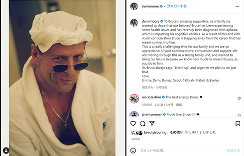 ブルース・ウィリス