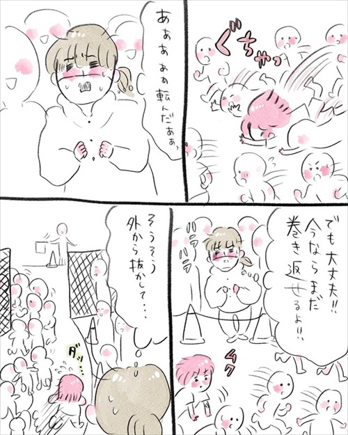 マラソン大会の話