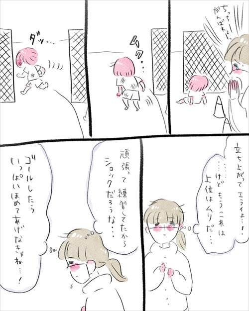 マラソン大会の話