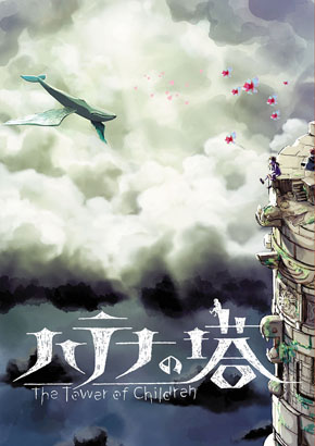 集英社ゲームズ